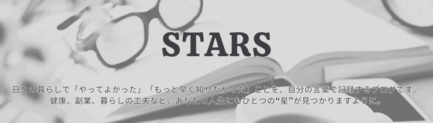STARS